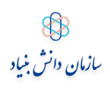 گواهی شرکت دانش‌بنیان