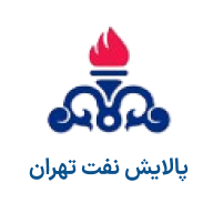 پالایش نفت تهران